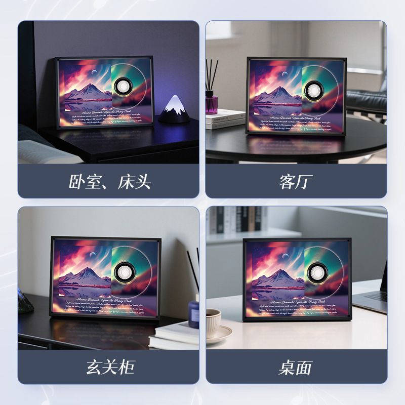 轻奢铝合金唱盘相框餐厅客餐厅挂画高级感雪山氛围灯光画卧室房间|undefined