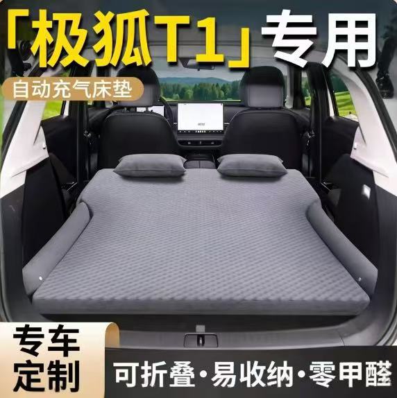 Extreme Fox T1 car rear seat air mattress, automatic inflating air cushion, foldable sleeping pad for sleeping in the car