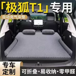 Extreme Fox T1 car rear seat air mattress, automatic inflating air cushion, foldable sleeping pad for sleeping in the car