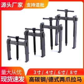 拉马;活扳手;其他手动扳手