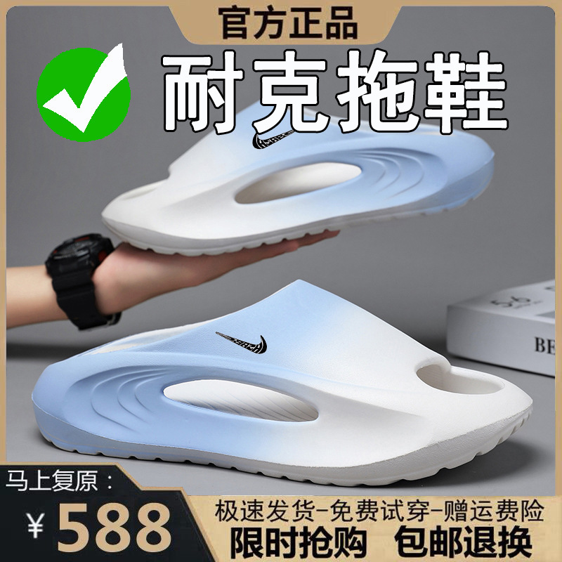 NAIKE brand clearance sale men's slippers for summer outdoor wear, sporty, wear-resistant, non-slip, thick-soled men's sandals NAIKE brand clearance sale men's slippers for summer outdoor wear, sporty, wear-resistant, non-slip, thick-soled men's sandals
