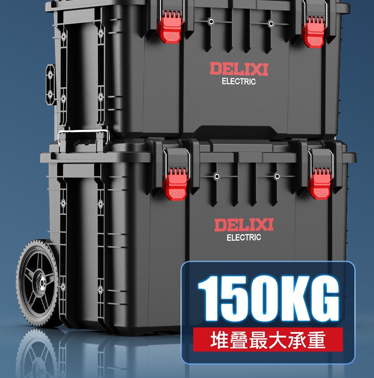 Delixi Pull-Rod Tool Box Combination Stackable Large Tool Box for Woodworking, Industrial Use, Large Capacity
