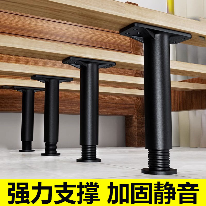 【New Model】Bed Board Support Frame, Load-Bearing Bracket, Bed Foot Support Rod, Bed Frame Support Column, Adjustable Bed Leg Support