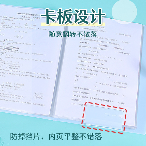 A3 Exam Paper Storage Bag Transparent File Folder 20/30/40 Exam Paper Folder Storage Book Data Archive Student File Bag 