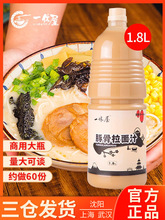 һ������ʽ�������֭�ձ���s������ʳ�{���i�Ǹߜ���������1.8L