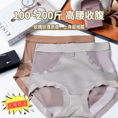 新品大码高腰蕾丝无痕边女士三角内裤内裤抑菌无痕透气胖mm