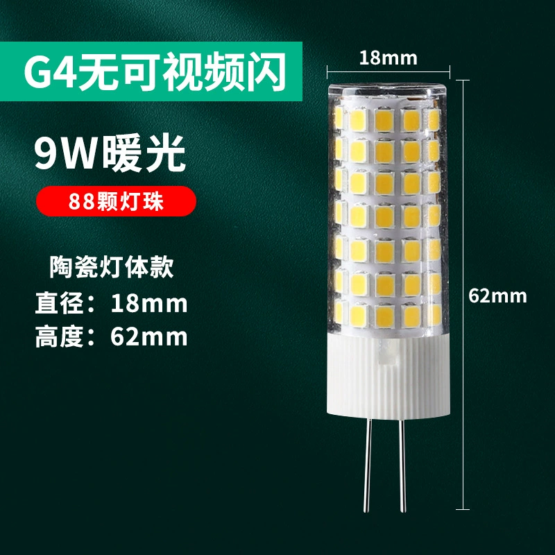 LED bulb, energy-saving lamp, lightweight ceiling lamp, super bright light source, custom-made, three colors, 9W