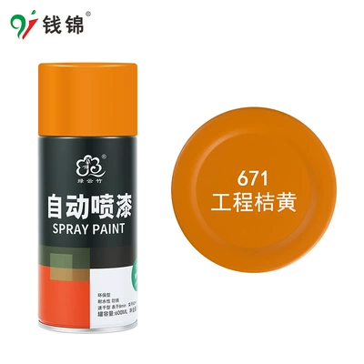 Can Hand Spray Paint Wholesale — Avtomobil boyası - 671-engineering-orange-400mlnet-weight-240g-spray-paint