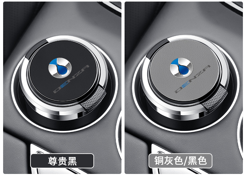 Suitable for Dengshi D9 X N7 N8 car ashtray with cover metal liner flame retardant personality multifunctional ashtray