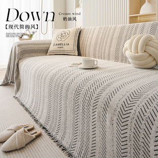 Universal sofa four seasons, new collection