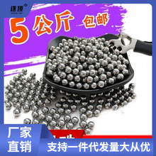 钢珠8毫米斤公斤8mm钢球8.5mmmm10铁珠刚珠弹珠超市热一件代发