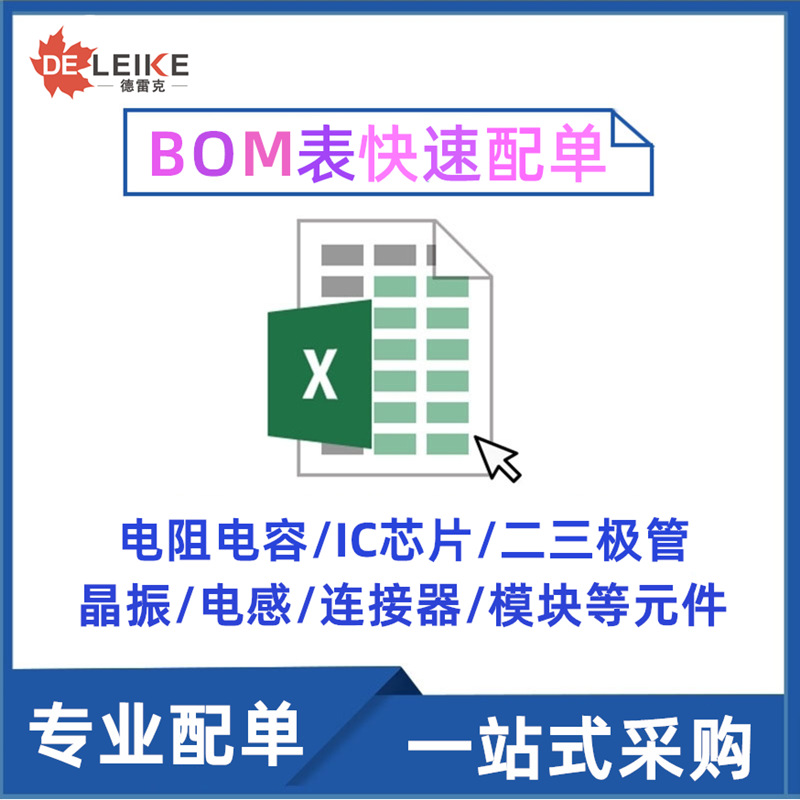 AT24C08C-SSHM-T SOIC-8 EEPROM I2C 메모리 칩 신규 및 기존