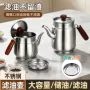 过滤家用厨房加厚油壶