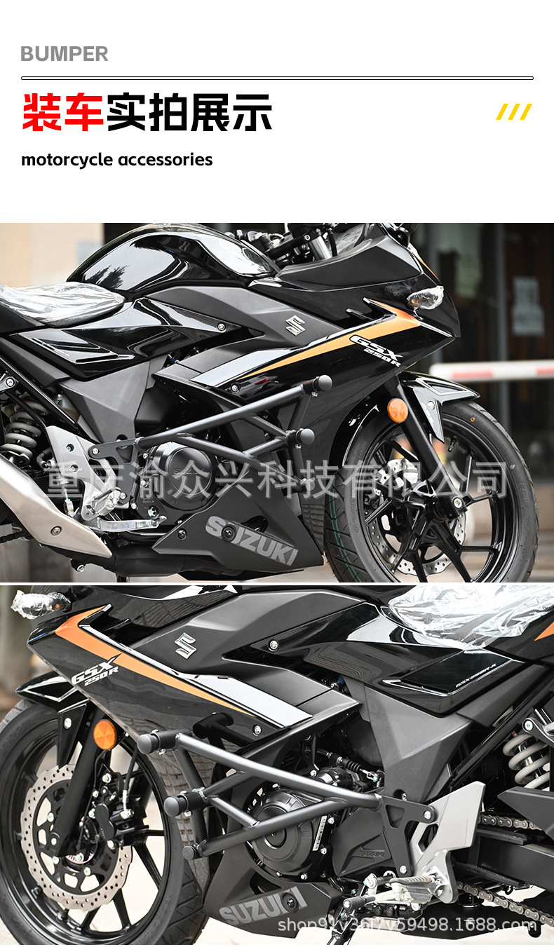 Suitable for Suzuki GSX250R competitive bumper motorcycle bumper double spring head anti-drop bumper modification accessories