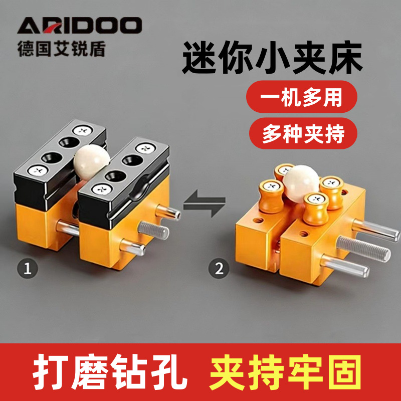 电磨小台钳桌面台钳菩提核桃台虎钳打孔固定器桌虎钳文玩固定夹具