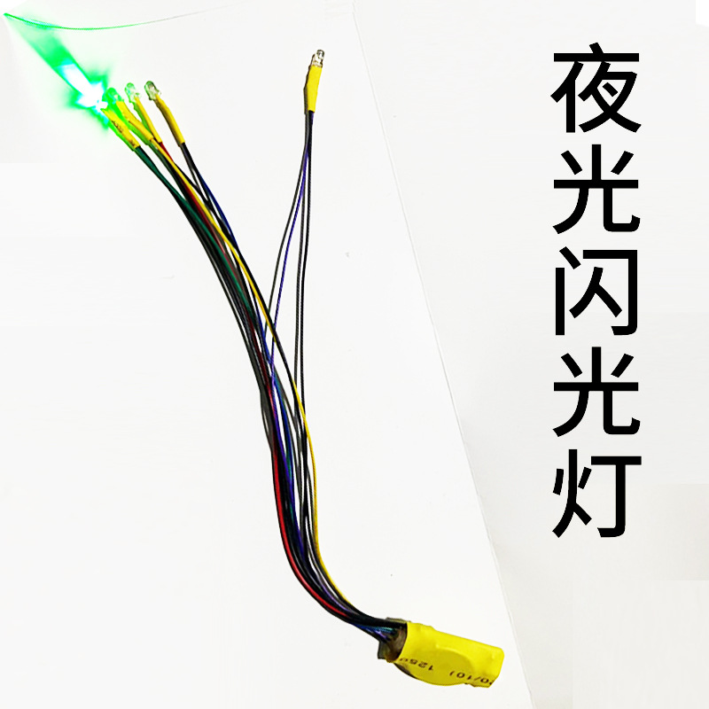 라이트 바 5 위안