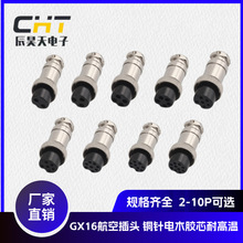 GX16���ղ��^M16�O��Cе�B�����͸ߜ� 2о-10о���^�����F؛����