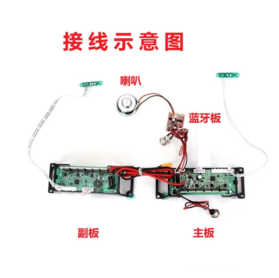 7 "8" 10 "Equilibrio eléctrico placa principal placa de control doble sistema autoequilibrio accesorios de placa principal general