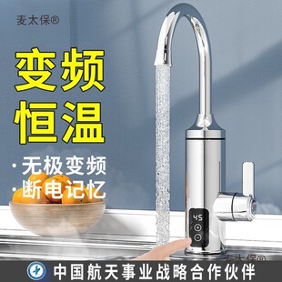 �a��늟�ˮ���^���ټ���ʽ�ӟ�N���l���g늟�ˮ���^ˮ����̫��