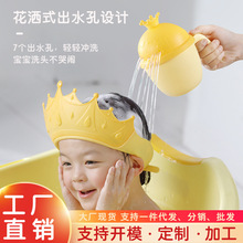 皇冠宝宝洗头杯新生儿花洒水勺卡通公主盖子儿童洗头洗澡舀水勺