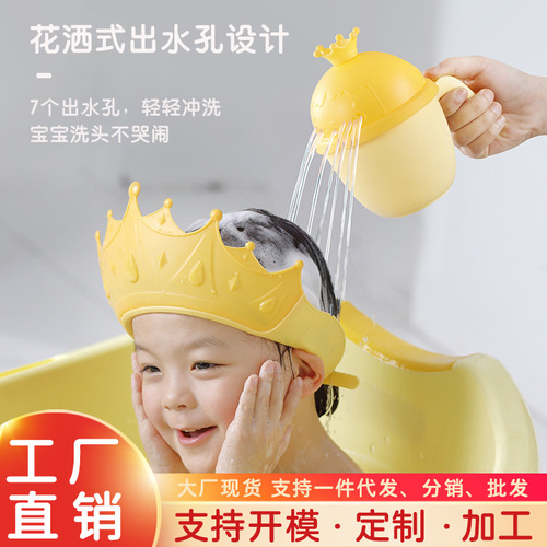 Crown Baby Shampoo Cup Newborn Shower Spoon Cartoon Princess Cover Children's Shampoo Bath Spoon