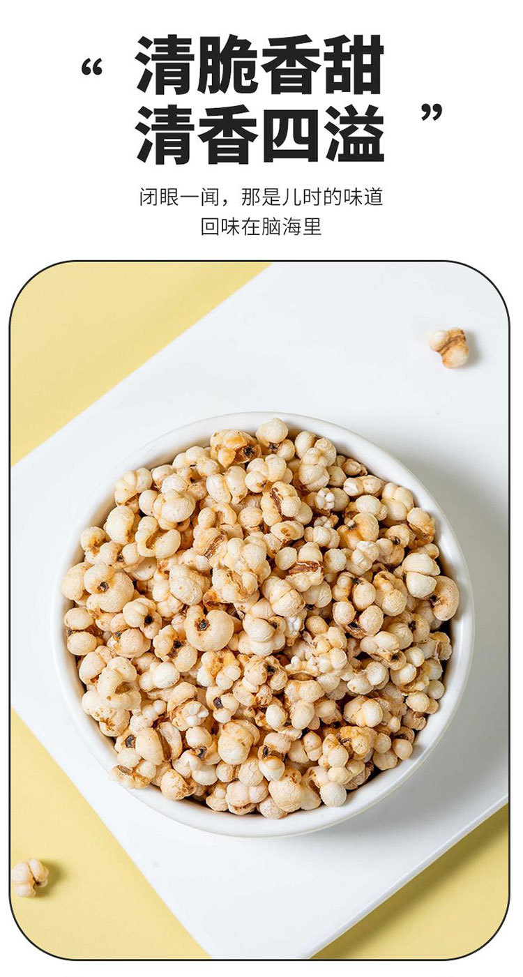 Roasted Yi Mi Ren (Coix Seed) — Dry-Fried Job's Tears for Daily Tea & Congee specifications
