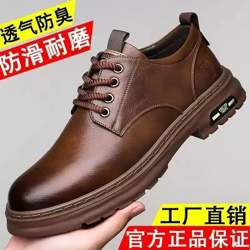 Martens, footwear, men's shoes for leather shoes, low low boots for leisure