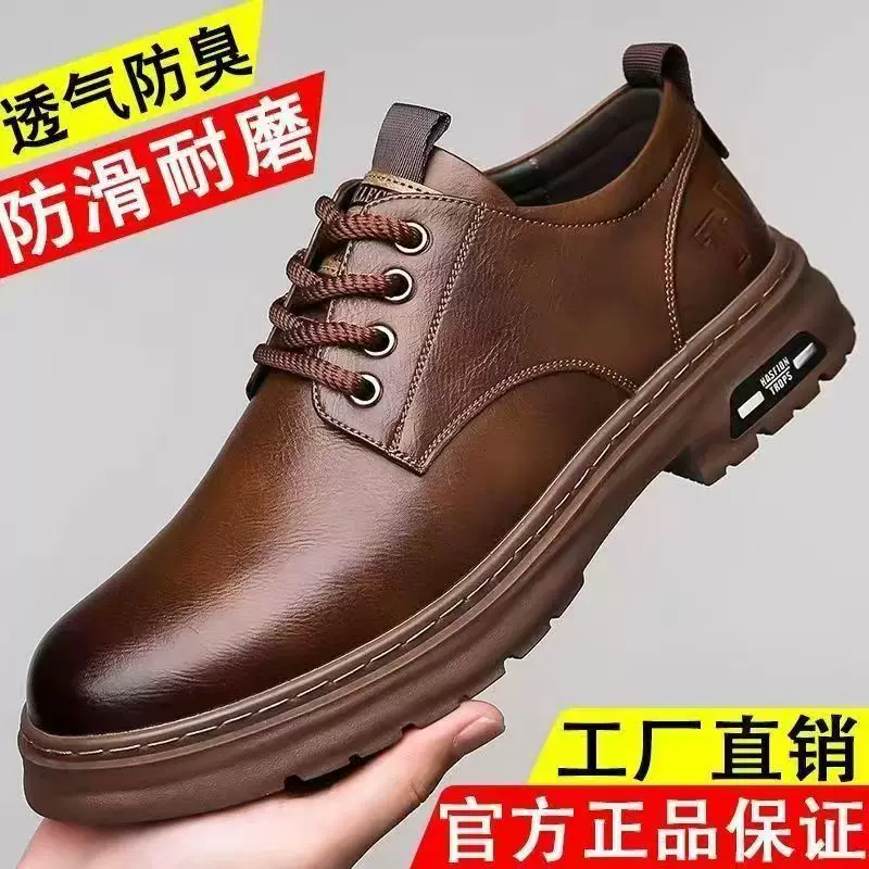 Martens, footwear, men's shoes for leather shoes, low low boots for leisure