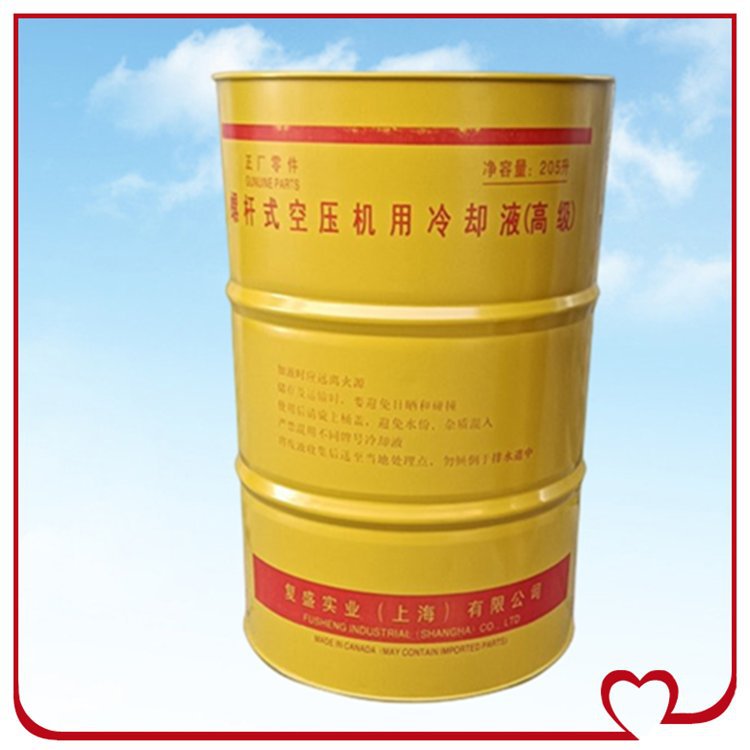 2100050233复盛空压机专用油 螺杆压缩机润滑油 冷却液205L大桶