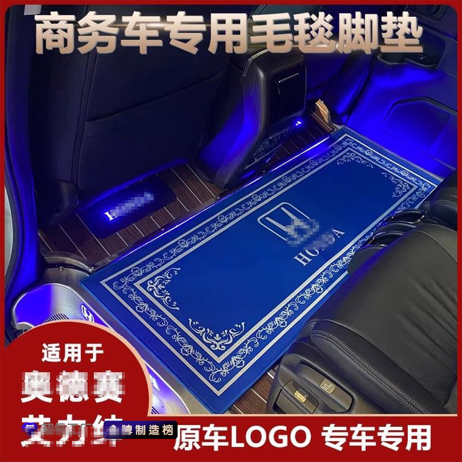 Cojín de pie para automóviles comerciales ligeros de lujo de alto nivel, alfombra a prueba de polvo y antipatadas, accesorios de decoración para automóviles