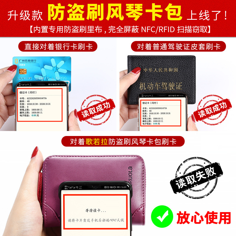 Paquete de tarjetas para mujer, pequeña y exquisita licencia de conducir ultrafina de cuero de alta gama, multifunción, gran capacidad, múltiples tarjetas, versión coreana