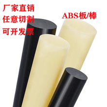 ���SɫABS�������ϰ���ȼABS���ɫABS+PC��ı�ϩ�猍�ĈA������