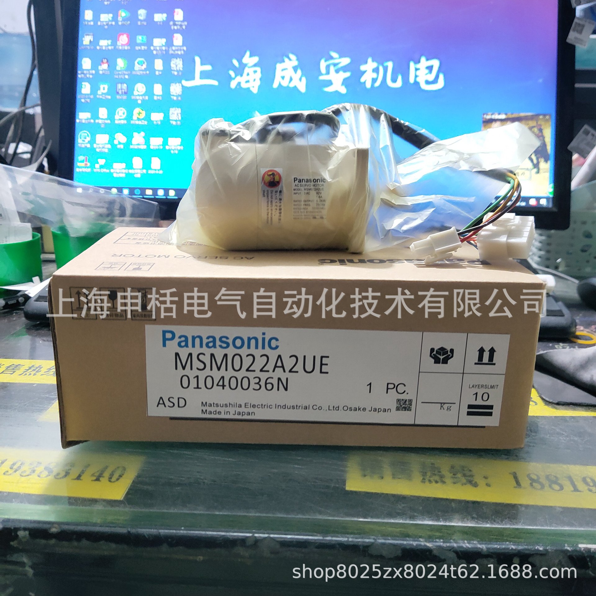 MSM022A2UE松下伺服 全新原装 现货销售 质保一年 欢迎询价