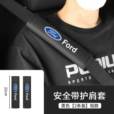 Seat belt shoulder pad – Shoulder Cover - shoulder-pads-short-22cm-ford-black-pair