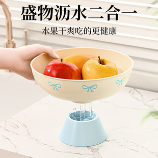Fruit Snack Tray for Living Room Home Use 2024 New High-Value Coffee Table Heart-Shaped Fruit Tray Light Luxury Style Draining Dry Fruit Tray