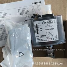 SAACKE压力开关 DSB146F913 库存全新 现货议价