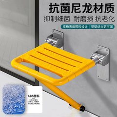 Bathroom Folding Seat Bathroom Elderly Safety Anti-Slip Wall-mounted Stool Disabled Accessible Armrest Bath Stool
