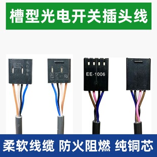 ����_�P���^��EE-1001 EE-1006 EE-1010/670/671/72/673 EE-1003