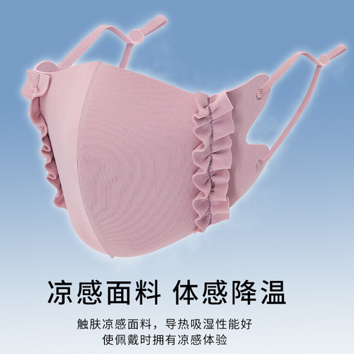 Ice silk fungus three-dimensional adjustable cloth candy color thin cool feeling sun protection breathable mask cross-border wholesale