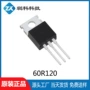正品全新600v33a场效应管