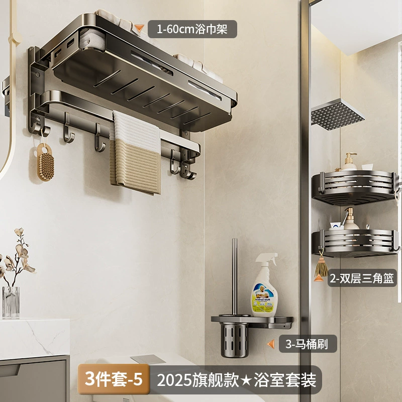 Пистолетная пепельница? aluminum towel rack free punching toilet stand folding bathroom rack integrated bath towel rack kit