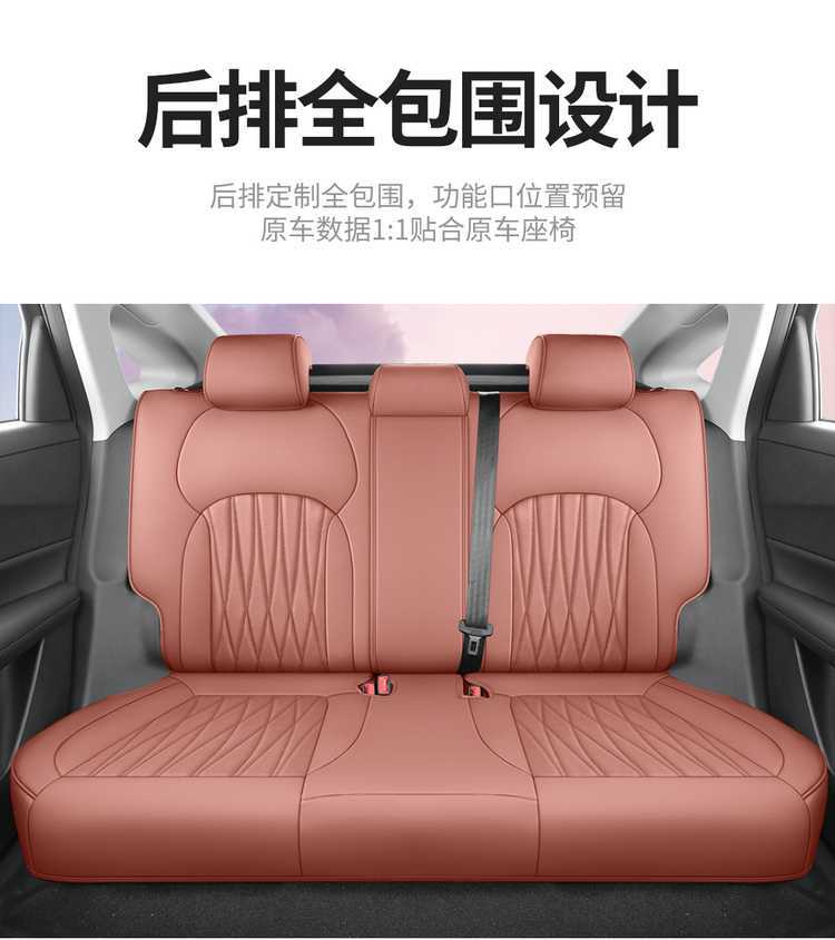 Changan Eado Third and Fourth Generation Seat Covers, Full Set for 2024-2025-2026 Phev New Blue Whale Special Car Seat Cushions