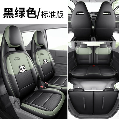 Suitable for Geely Panda Mini All-Inclusive Seat Cover 25 Models Knight Kart Cushion 24 Years Mini Special Seat Cover (Modelə uyğun (Original) oturacaq örtükləri) - zfl-model-b-full-leather-panda-mini-black-and-green-standard-edition-geely-panda-mini