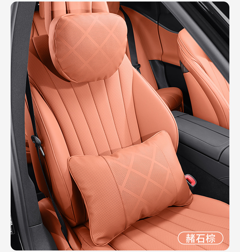 Mercedes-Benz E300L New E-Class C-Class Glc300L/C260 Car Lumbar Support Headrest Neck Pillow Cushion Car Interior Supplies