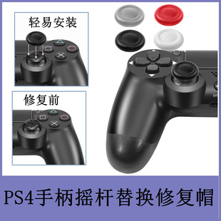 �F؛�m��PS5/PS4/XBO360�Α��ֱ��u�U��QñĢ���^�ޏ�ñƤ�y��ñ