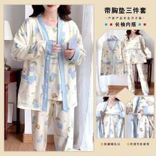 Pregnant Women with Chest Pad Nursing Pajamas Three-Piece Set Moon Clothing Spring and Summer Postpartum Nursing Spring and Autumn July 5