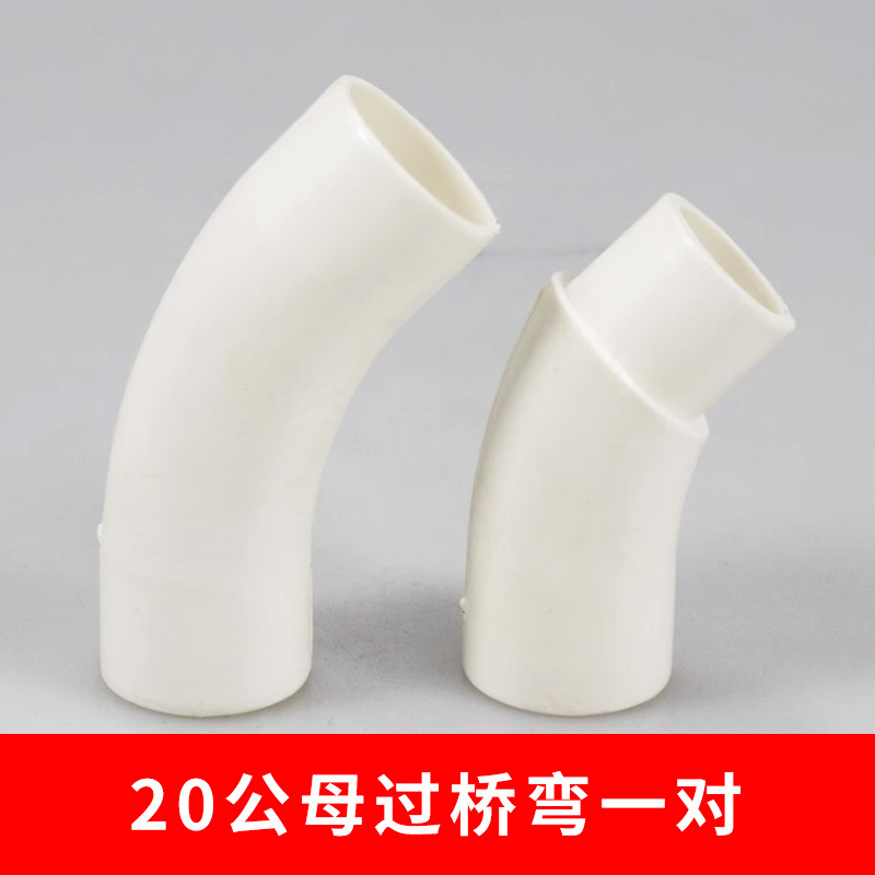 Accesorios de tubería de cableado de PVC conector de caja de alambre de tres vías copa de peine de codo de bloqueo hembra 90 grados incrustados caja de paquete oculta ignífugo