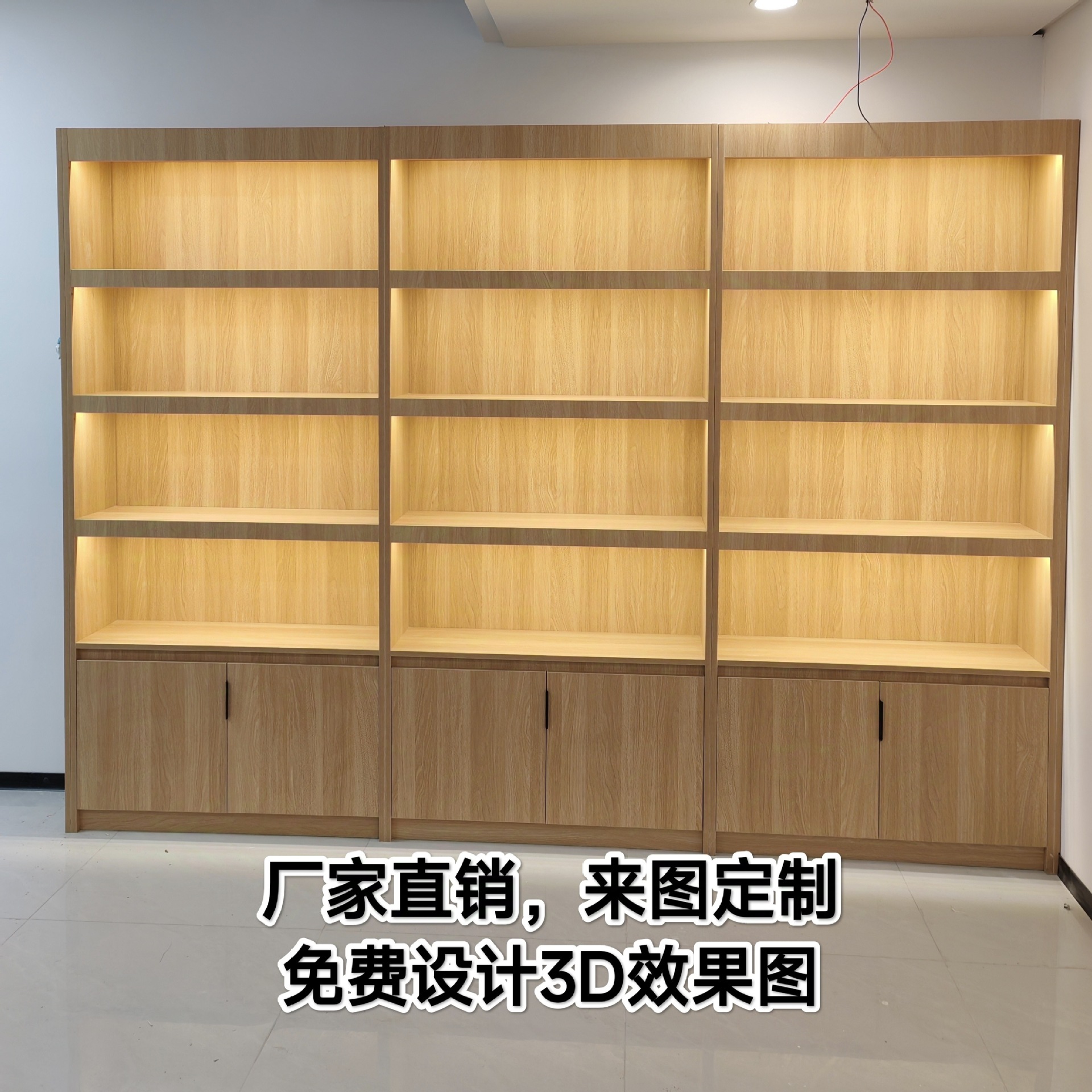 Manufacturer's Tobacco and Wine Cabinet Solid Wood Floor Cabinet Tea Cabinet Dried Fruit Cabinet Red Wine Cabinet Display Table Bar Bookcase