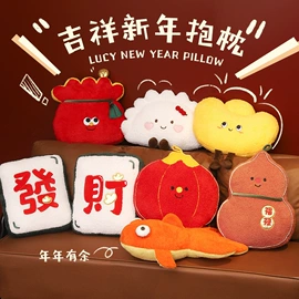 毛绒玩具;靠垫/抱枕;坐垫椅垫