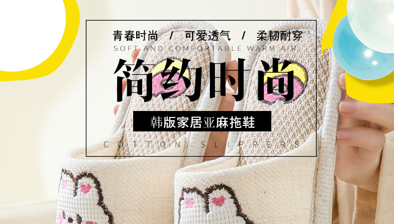 D-_熊兔地板拖鞋_01